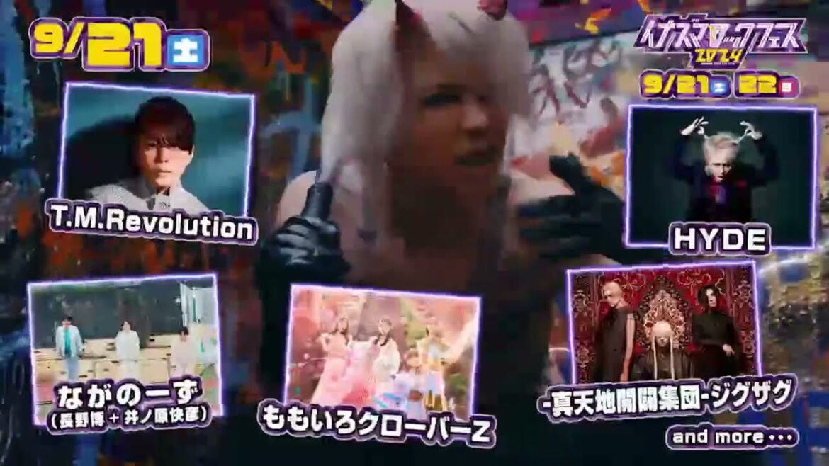 イナズマロック フェス 2024 SPOT v2
