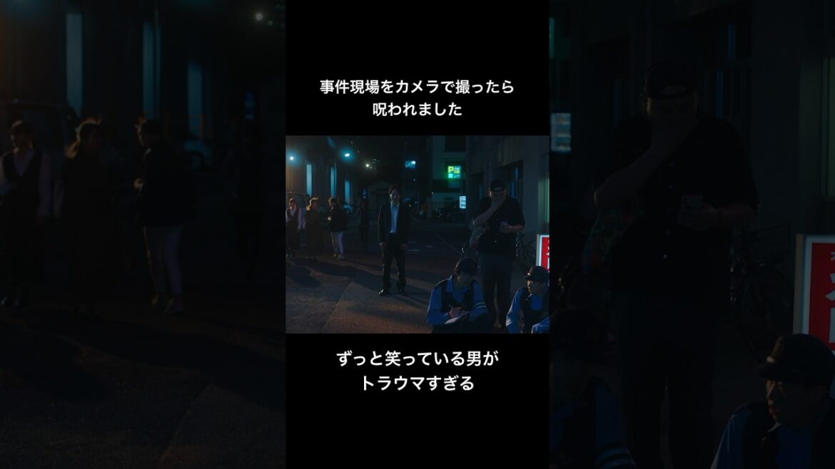 カメラに映らない男が怖すぎる。 #bumpドラマ #憑きそい #ホラー #FOD