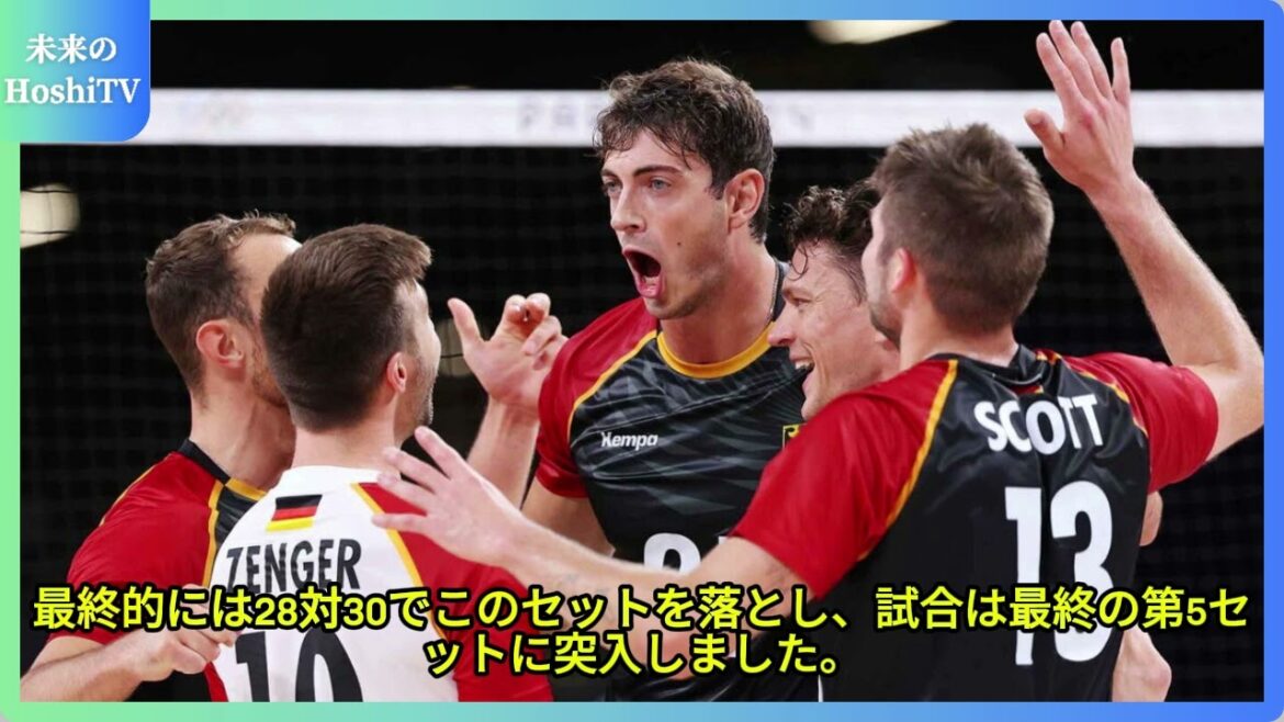 パリ五輪バレーボール男子、日本がドイツにフルセットで惜敗!キャプテン石川祐希のコメント パリ五輪バレーボール男子、日本がドイツにフルセットで惜敗!キャプテン石川祐希のコメント