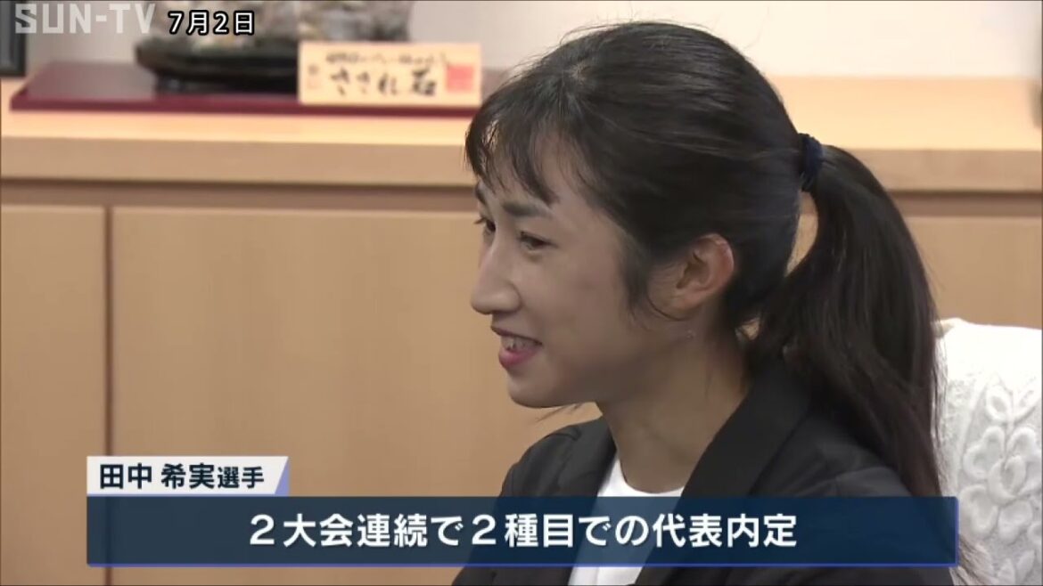 パリ五輪開幕を前に田中希実選手が小野市を表敬　意気込み語る #田中希実 　#陸上　#オリンピック