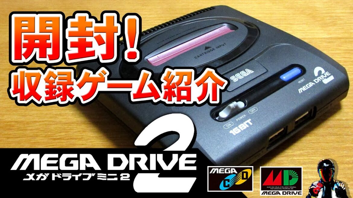 メガドライブミニ2開封！収録ゲーム紹介【SEGA MEGADRIVEmini2 Unboxing】