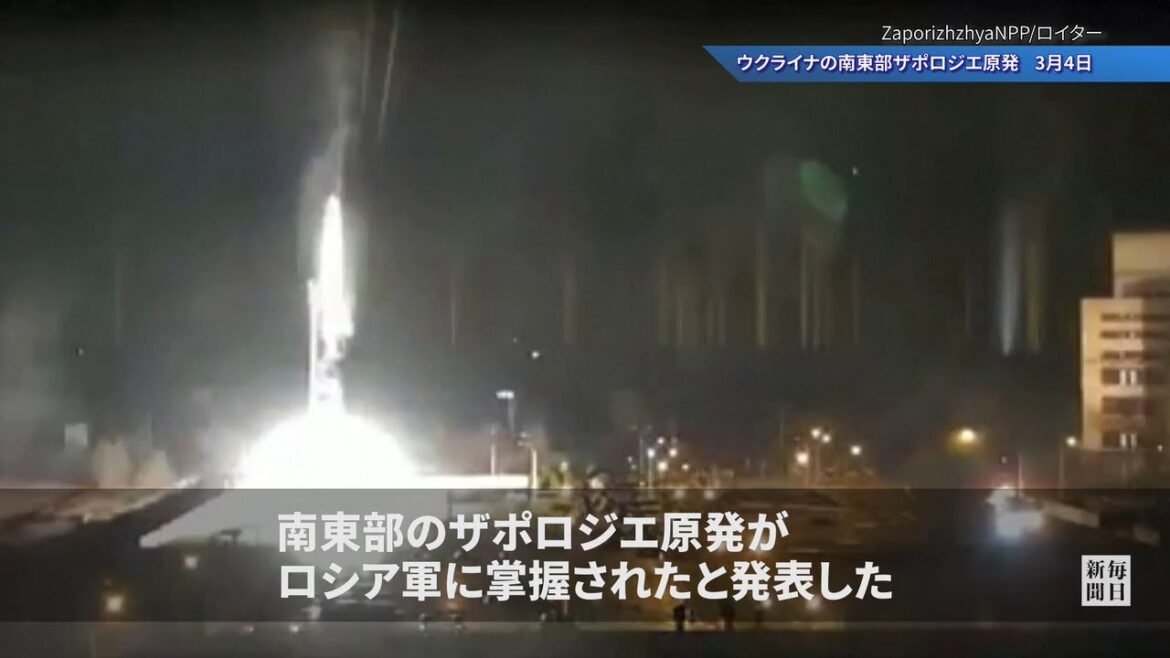 ロシア軍がウクライナ原発を掌握　職員は引き続き業務
