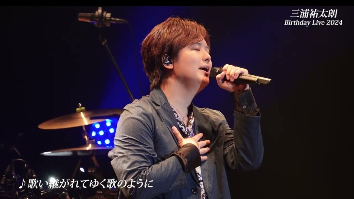 三浦祐太朗  - 歌い継がれてゆく歌のように (Live)