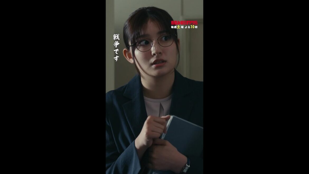 上司を論破できる？💥 #街並み照らすヤツら #第6話 #吉川愛 #宇野祥平 #shorts