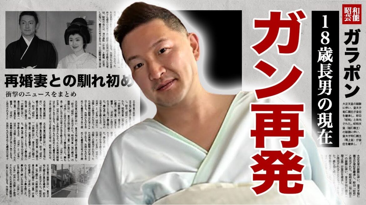 中村獅童がガン再発した真相...元妻・竹内結子との１８歳長男に語った想いに涙腺崩壊！『いま、会いにゆきます』でも活躍した歌舞伎俳優の再婚妻との馴れ初め...子供の難病に言葉を失う！