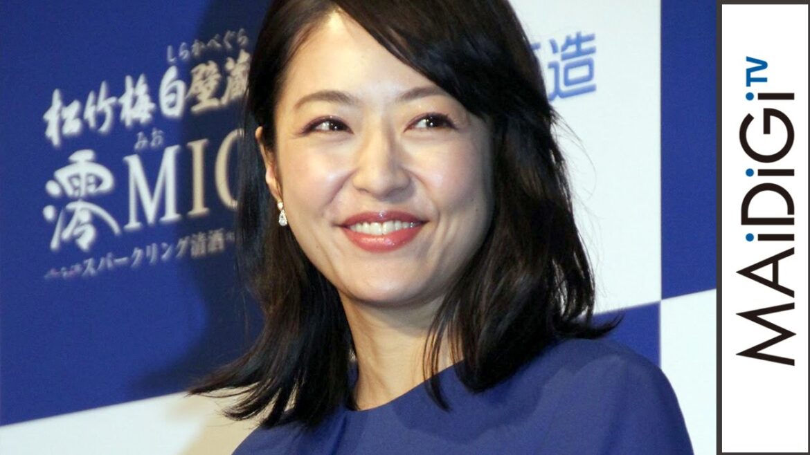 井上真央、CMの感想は「大人になったな」　カメラマンと照明に感謝　「松竹梅白壁蔵『澪』スパークリング清酒」新CM発表会1