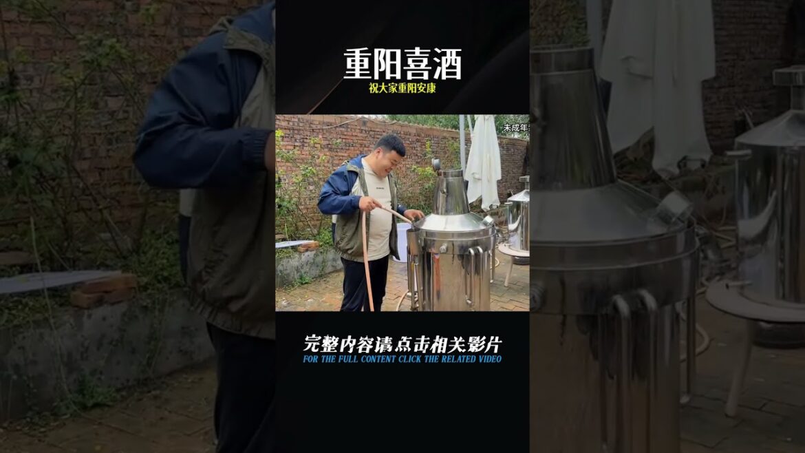 今日重陽佳節，大壯來釀酒祝福您們的健康和平安！ #夜市 #台灣小吃 #夜市美食 #美食 #小吃