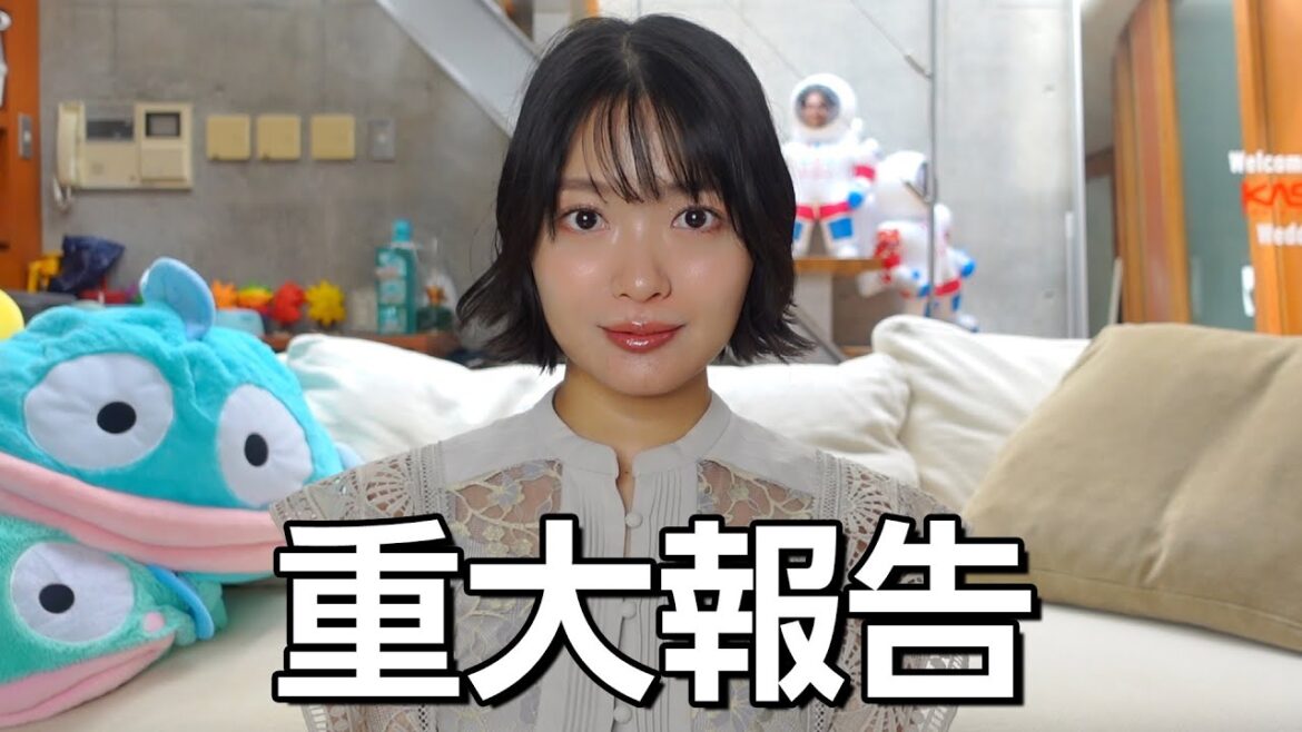 北原里英から皆さまにご報告があります。