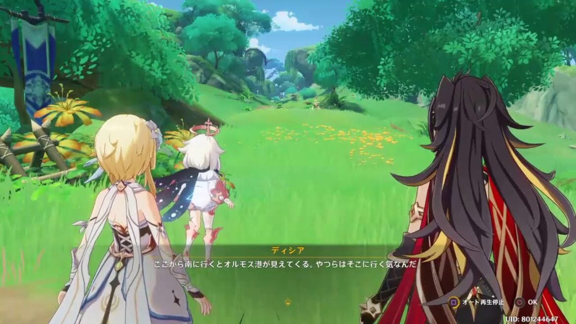 原神【虚空の鼓動、熾盛の劫火】