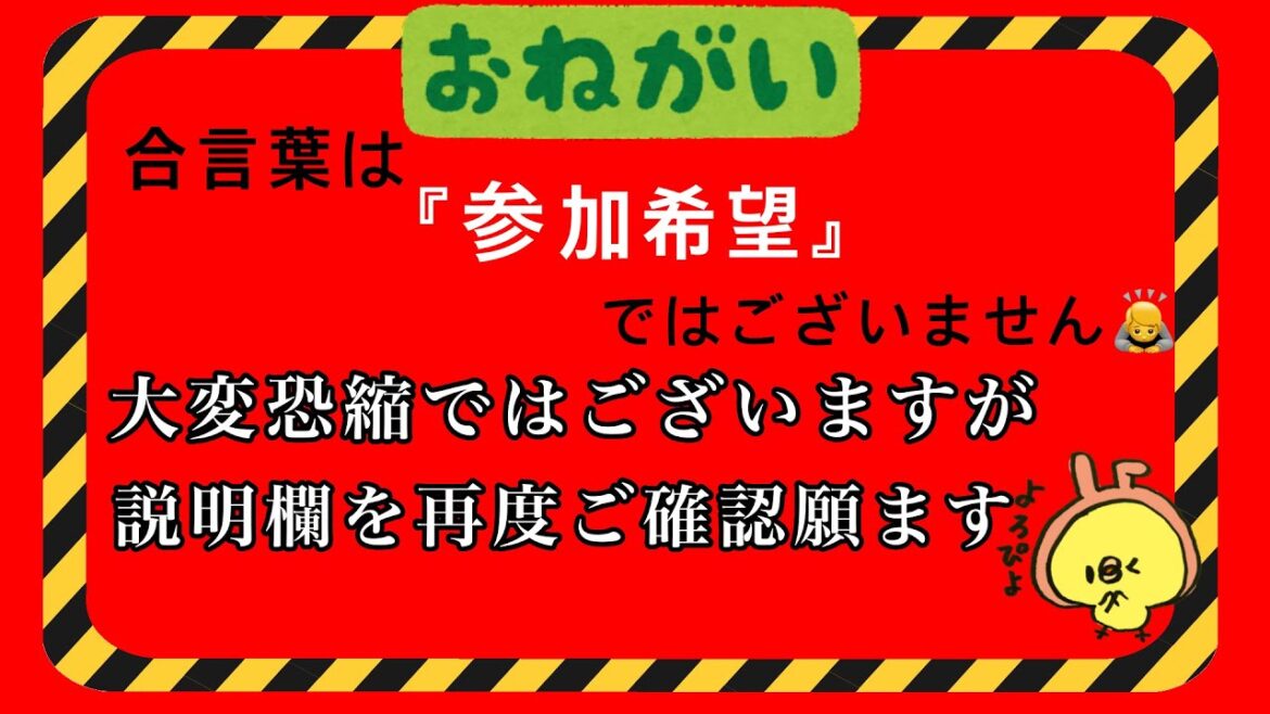 [参加型] 夕方に女の子とマイクラしませんか？？