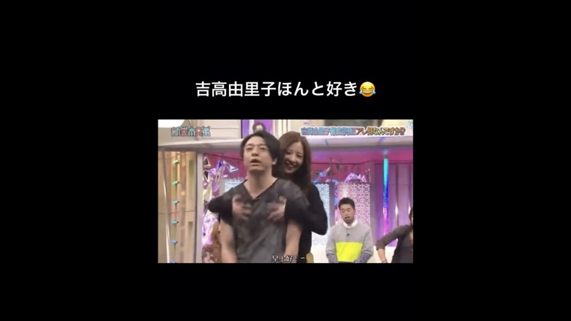吉高由里子ほんと好き　　　#吉高由里子#女優#shorts