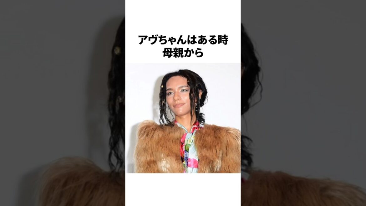 #女王蜂 #アヴちゃん #ハイヒール #エピソード #歌手 #バンド #雑学