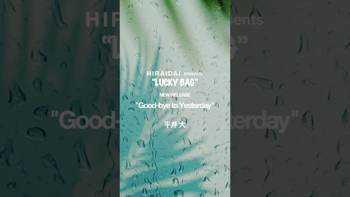 平井 大 / Good-bye to Yesterday #shorts #平井大 #hiraidai #LuckyBag