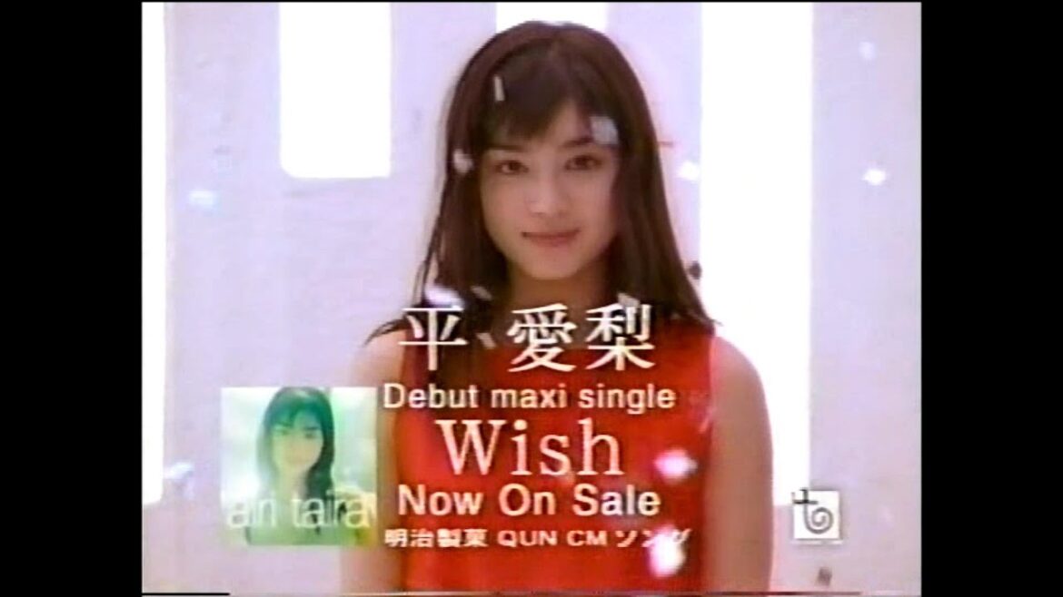 平愛梨「Wish」CM