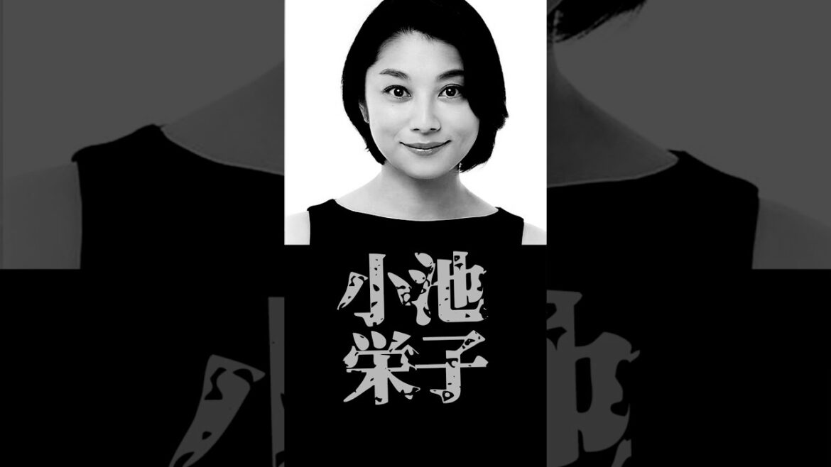 替えがきかない存在・小池栄子