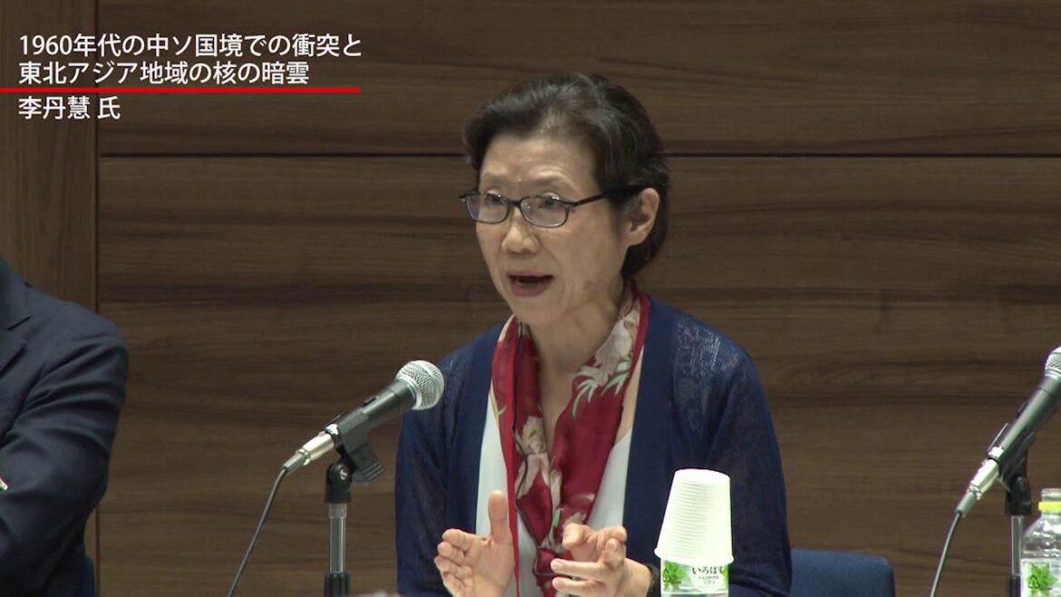 李丹慧氏「1960年代の中ソ国境での衝突と東北アジア地域の核の暗雲」（同時通訳音声付き）