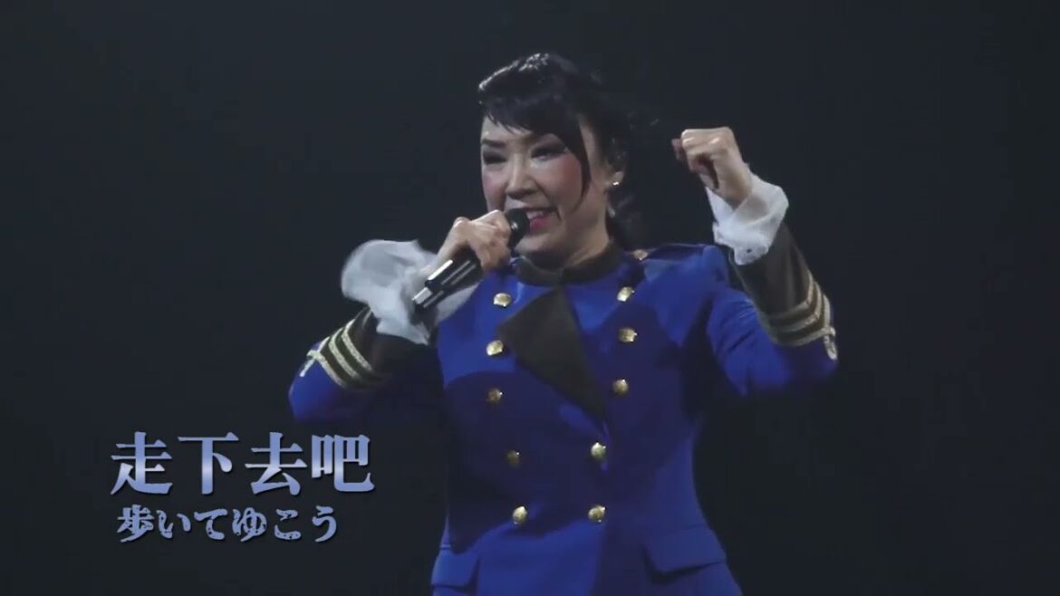 松任谷由実 ノートルダム（中日双语字幕付）