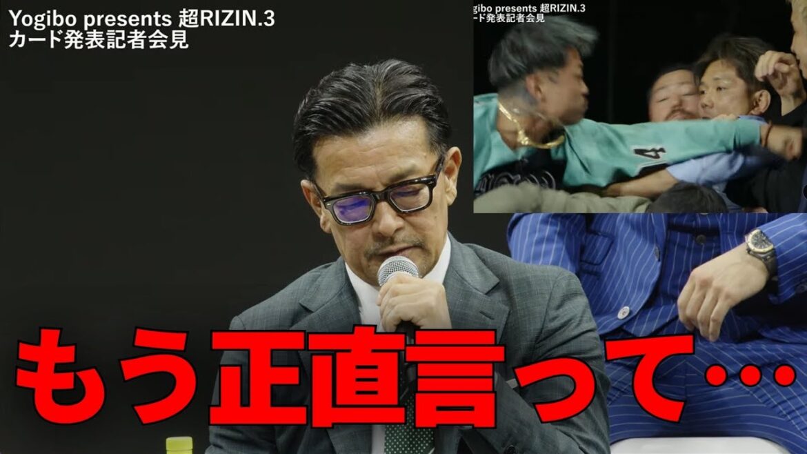 毎回続く皇治と芦澤竜誠の乱闘と2人の対戦について本音を漏らす榊原CEO