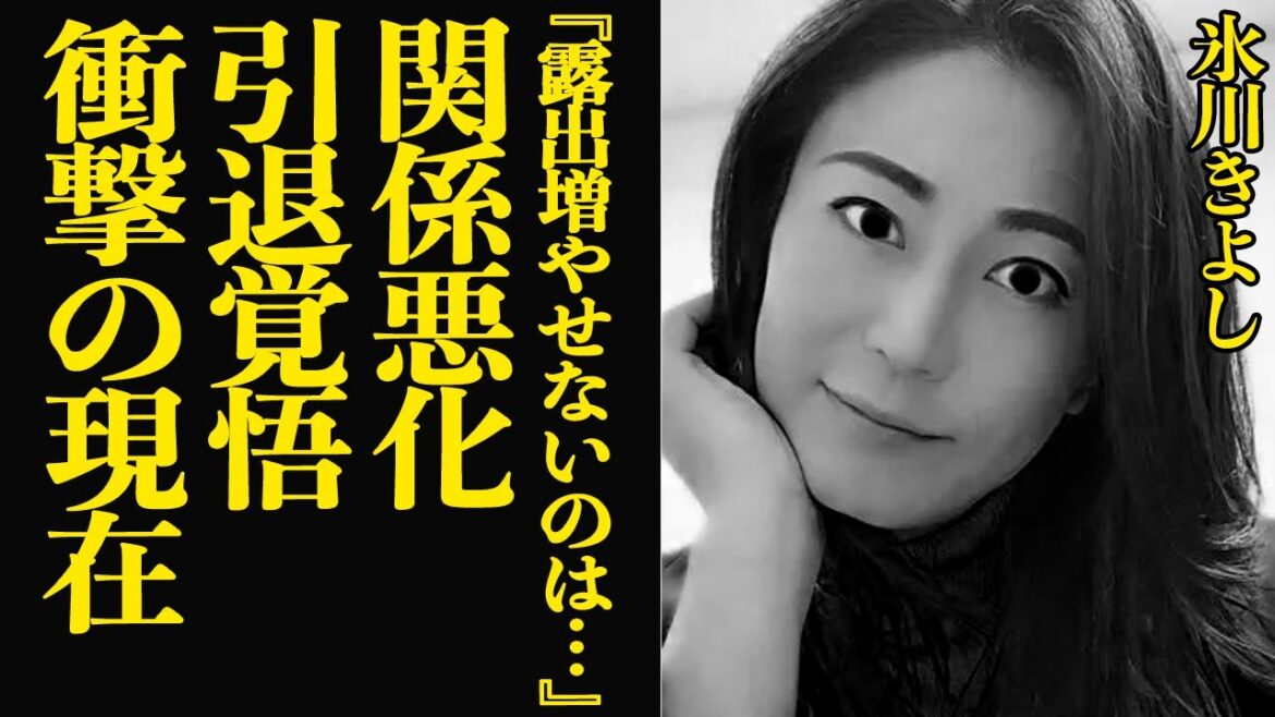 氷川きよしが表舞台に浮上妨害が繰り返されている真相に言葉を失う…！活動再開を発表も露出減、旧事務所との関係悪化で引退覚悟の泥沼劇に発展…KIINAの名前を奪われた現在が…【芸能】