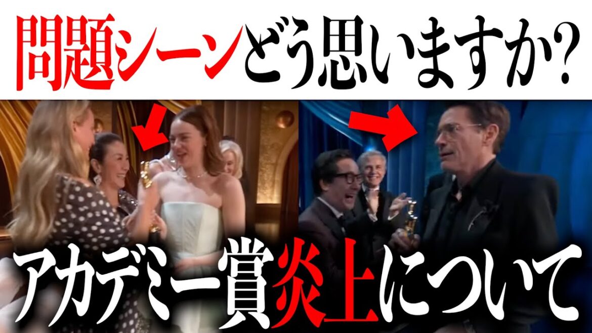 海外/アジア圏でアカデミー賞のあるシーンが炎上中...差別？高揚のせい？あなたはどう考えますか？【スパイダーマン/アメコミ/マーベルアベンジャーズ】