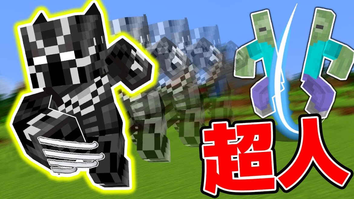 無敵のブラックパンサーのスーツがクオリティ高すぎてヤバいんだがw【MOD】【マイクラ・マインクラフト】 無敵のブラックパンサーのスーツがクオリティ高すぎてヤバいんだがw【MOD】【マイクラ・マインクラフト】
