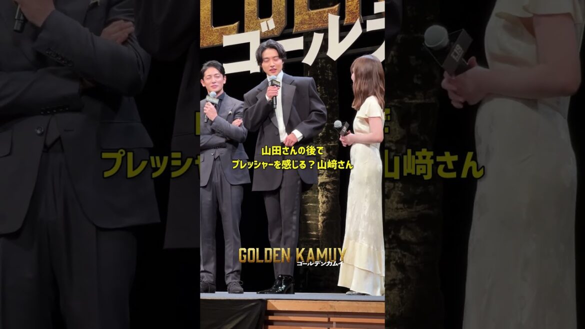 皆さまの〇〇を… #山﨑賢人 #山田杏奈 ✨今年輝かせたいものは？ 映画『#ゴールデンカムイ』