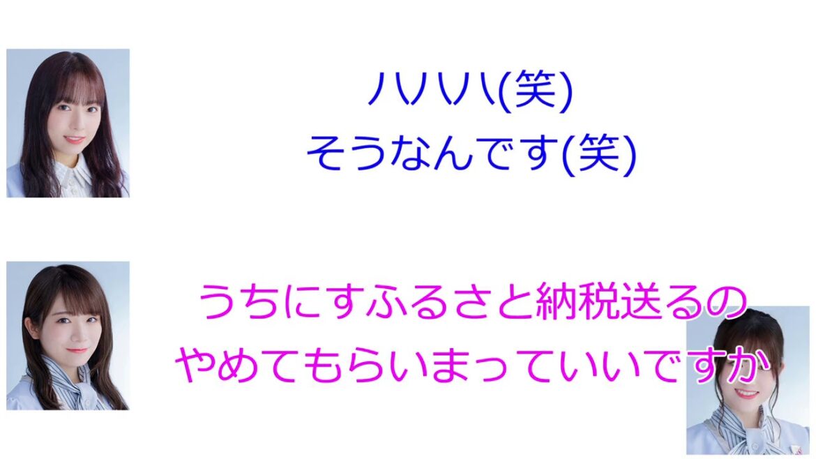 秋元真夏「1期生だからな私」【新内眞衣が生放送・乃木坂46のANN#097】【文字起こし】