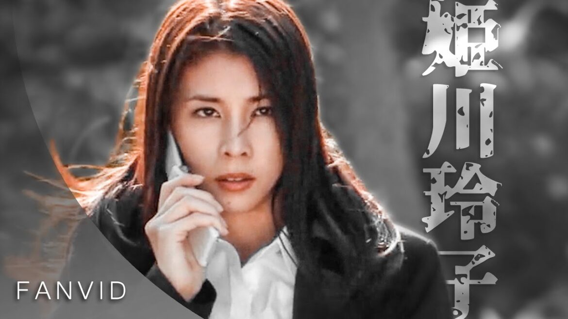 竹内結子 | 姫川玲子 🔥【ストロベリーナイトＦＭＶ】
