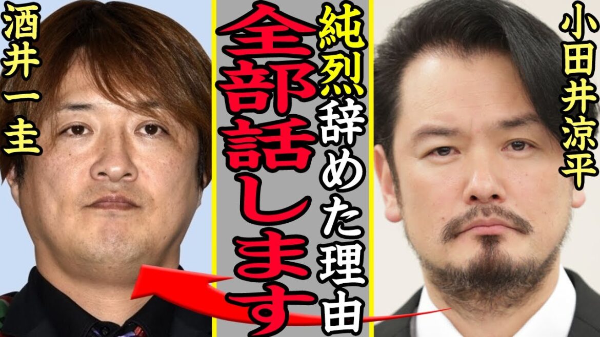 純烈・小田井涼平が脱退した本当の理由に一同絶句…スーパー銭湯アイドルとして活躍した元メンバーが卒業せざるをえなかった事件、メンバーとの確執、妻・LiLiCoとの離婚危機の真相に言葉を失う…【芸能】