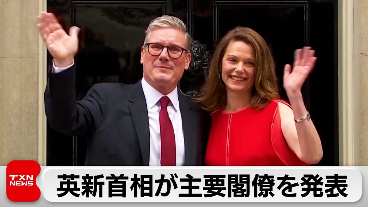 英首相が新閣僚を発表 財務相に初の女性 英首相が新閣僚を発表 財務相に初の女性