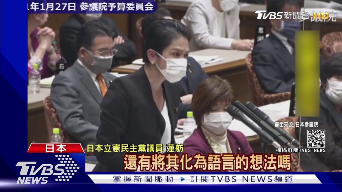 蓮舫國會質疑防疫不力 菅義偉:妳太失禮｜TVBS新聞