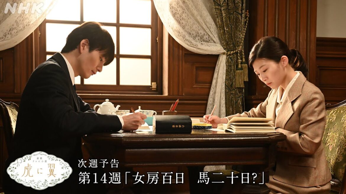 [虎に翼] 次週予告 第14週「女房百日 馬二十日？」7/1(月)～放送予定 | 朝ドラ | 連続テレビ小説 | NHK