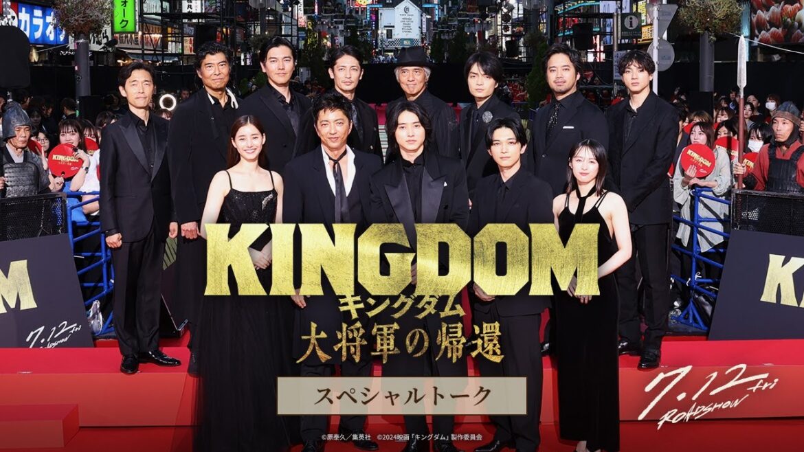 話題沸騰！映画『キングダム大将軍の帰還』スペシャルトーク【7月12日(金)公開】