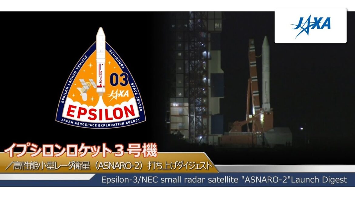 高性能小型レーダ衛星（ASNARO-2）/イプシロンロケット3号機 打ち上げダイジェスト
