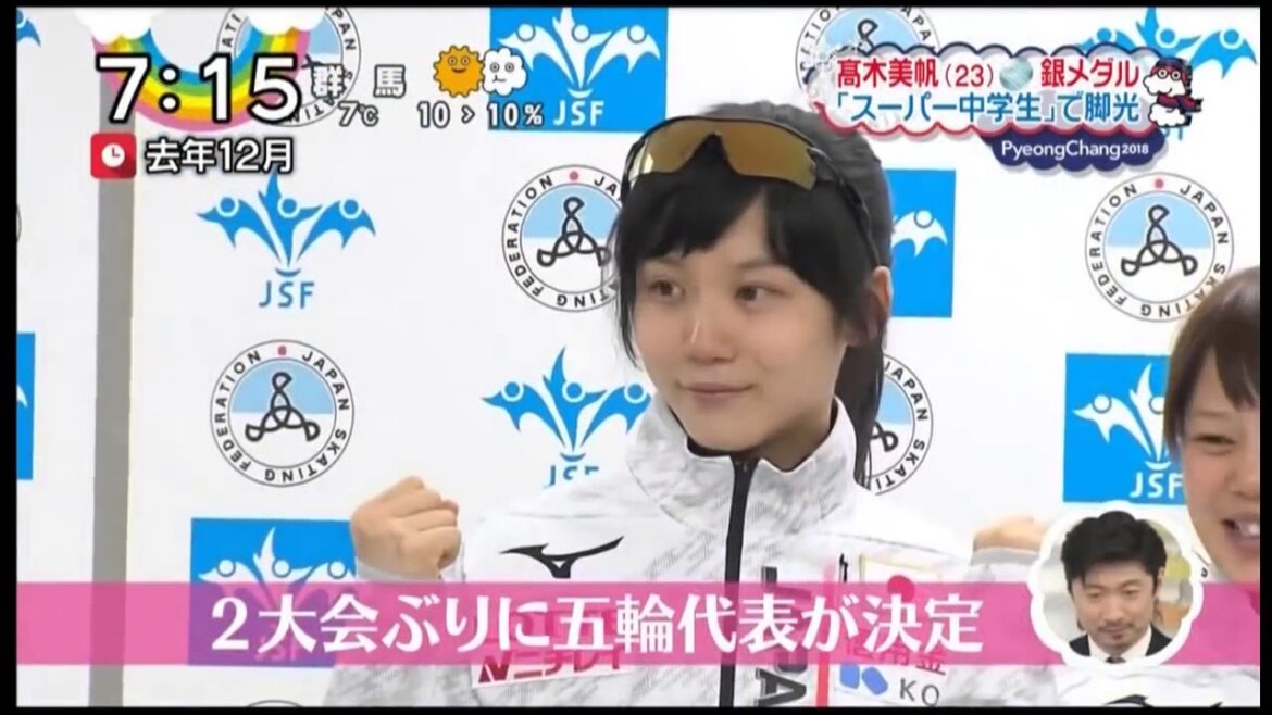 高木美帆 の ZIPポーズ が めっちゃ可愛い(  '  '  )♡