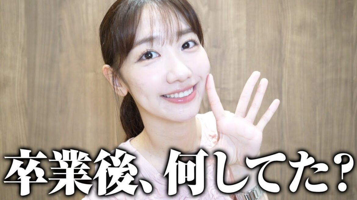 17年間在籍したAKB48を卒業してみて思うことを正直にお話しします