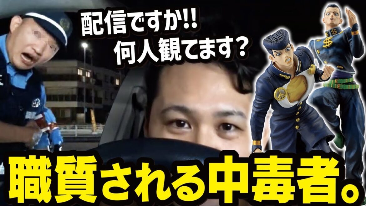 【一番くじ】 ジョジョの奇妙な冒険 DIAMOND IS UNBREAKABLE 深夜に引こうとしたら警察に見つかったんよ!! 【JOJO'S BIZARRE ADVENTURE 警察官 職質】