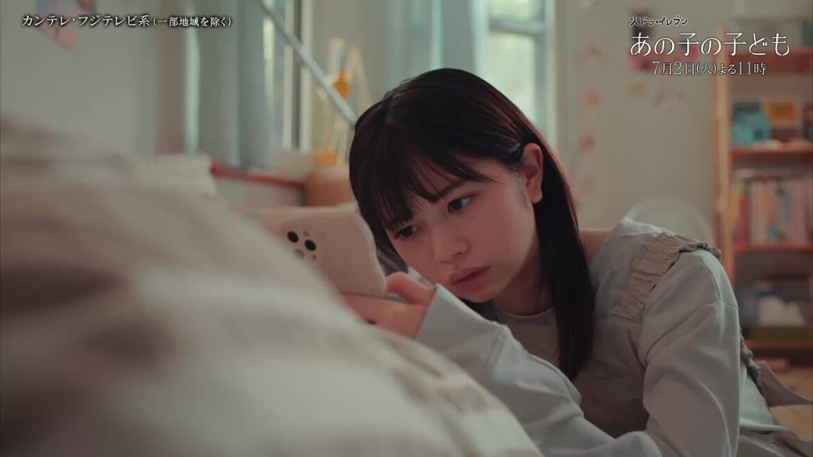 【第2話は7月2日（火）よる11時】桜田ひより×細田佳央太『あの子の子ども』“未成年の妊娠”と“いのち”に向き合う、“ラブストーリーの一歩先”の物語