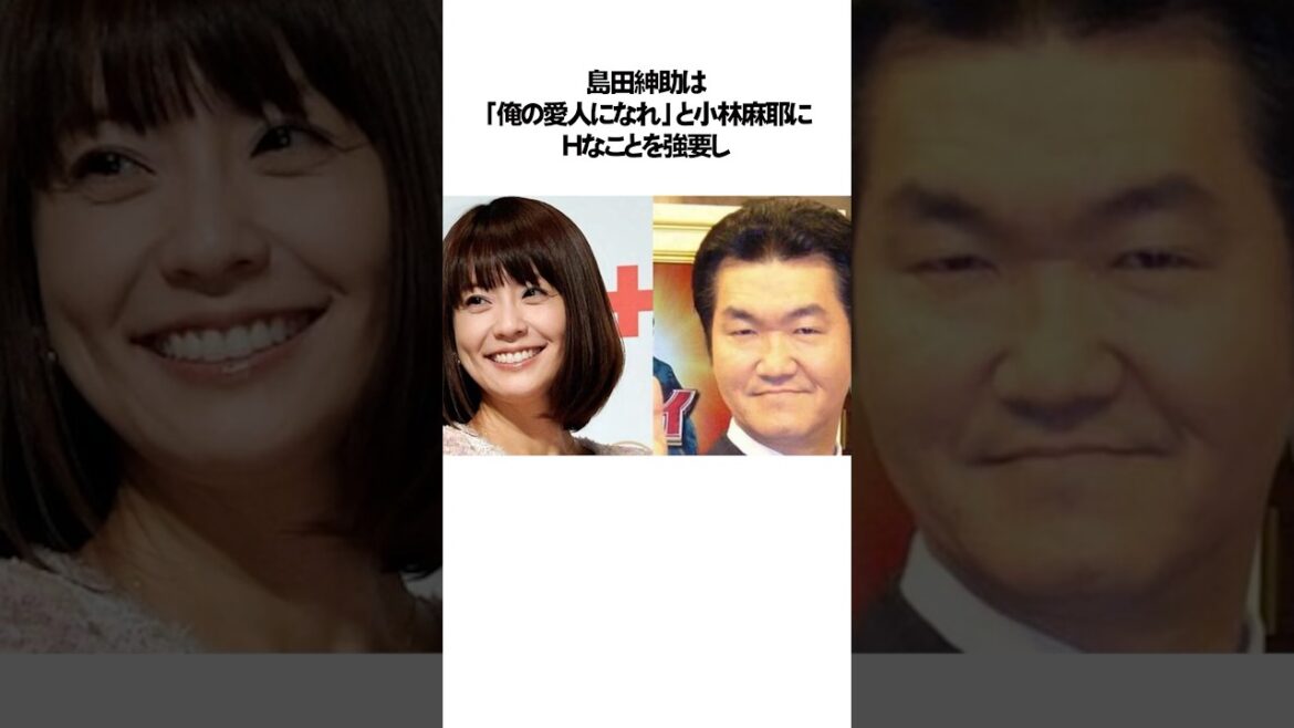 島田紳助のヤバすぎるエピソード雑学#shorts