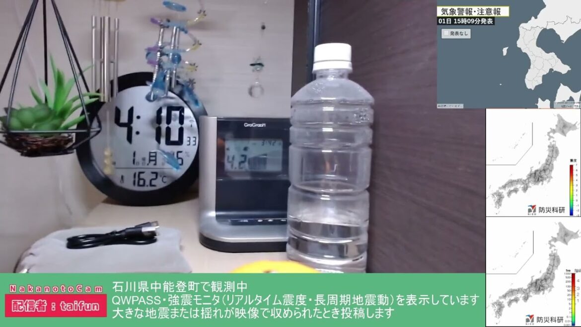【地震発生の瞬間（音量注意）】2024/1/1 石川県能登地方最大震度7 石川県中能登町震度6弱（令和6年能登半島地震）