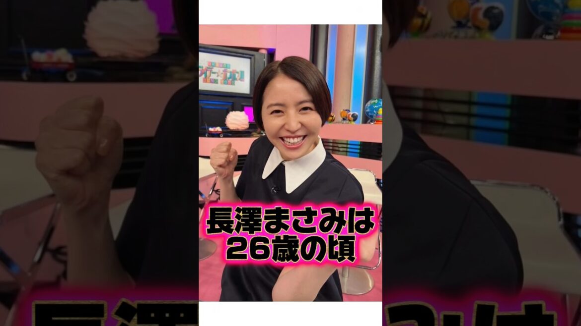 『長澤まさみ』の生い立ちに関する面白い雑学
