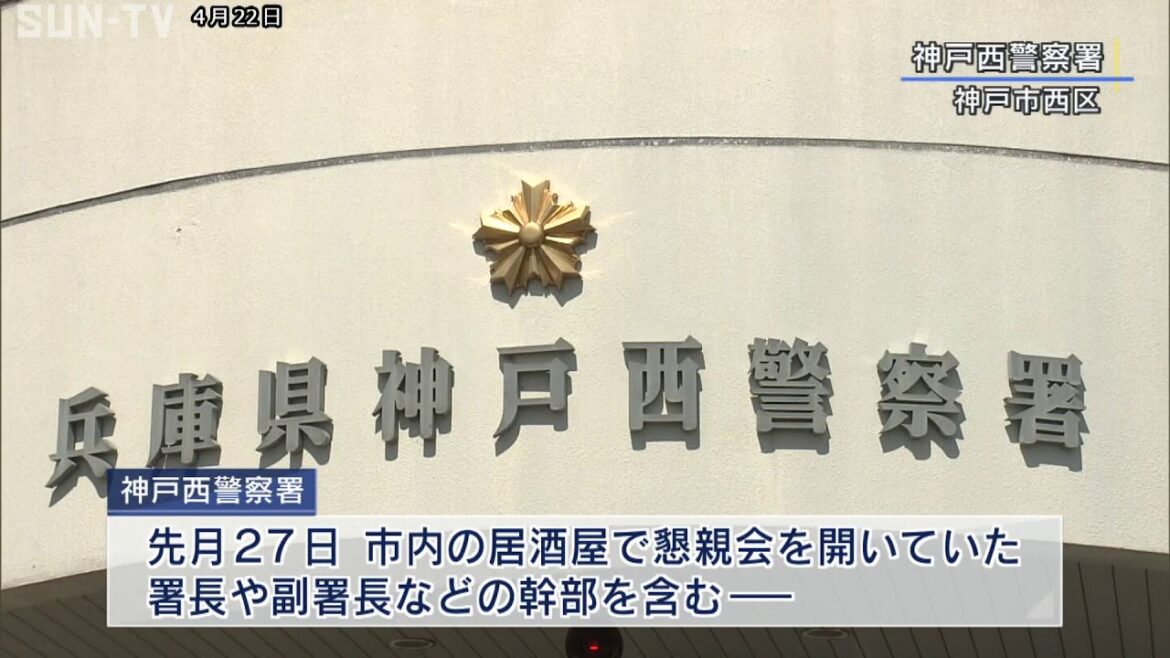 新型コロナ感染者相次いだ神戸西警察署 自宅待機の署員約100人が現場復帰