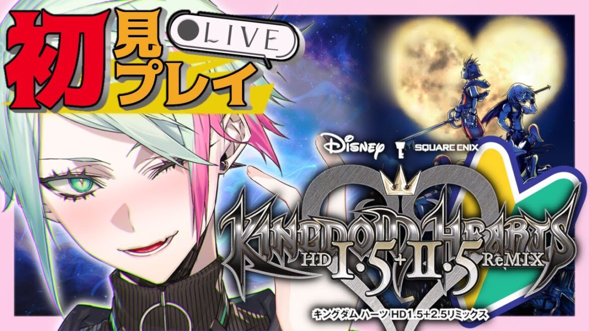 🔴#4【キングダムハーツ1】完全初見プレイ🔰ディズニーの世界をみんなに教えてもらいながら大冒険!!【I-STREAM/ハイネ・ウルマリア】