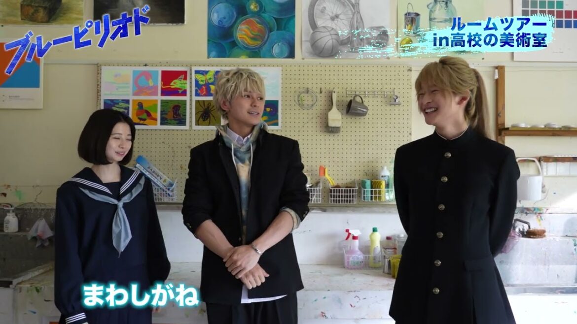 高橋文哉が美術室の注目ポイントを紹介！『ブルーピリオド』ルームツアー動画