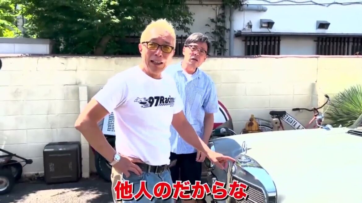 木梨の貝。 S01E65 光石研と行く世田谷ベースツアーの貝。