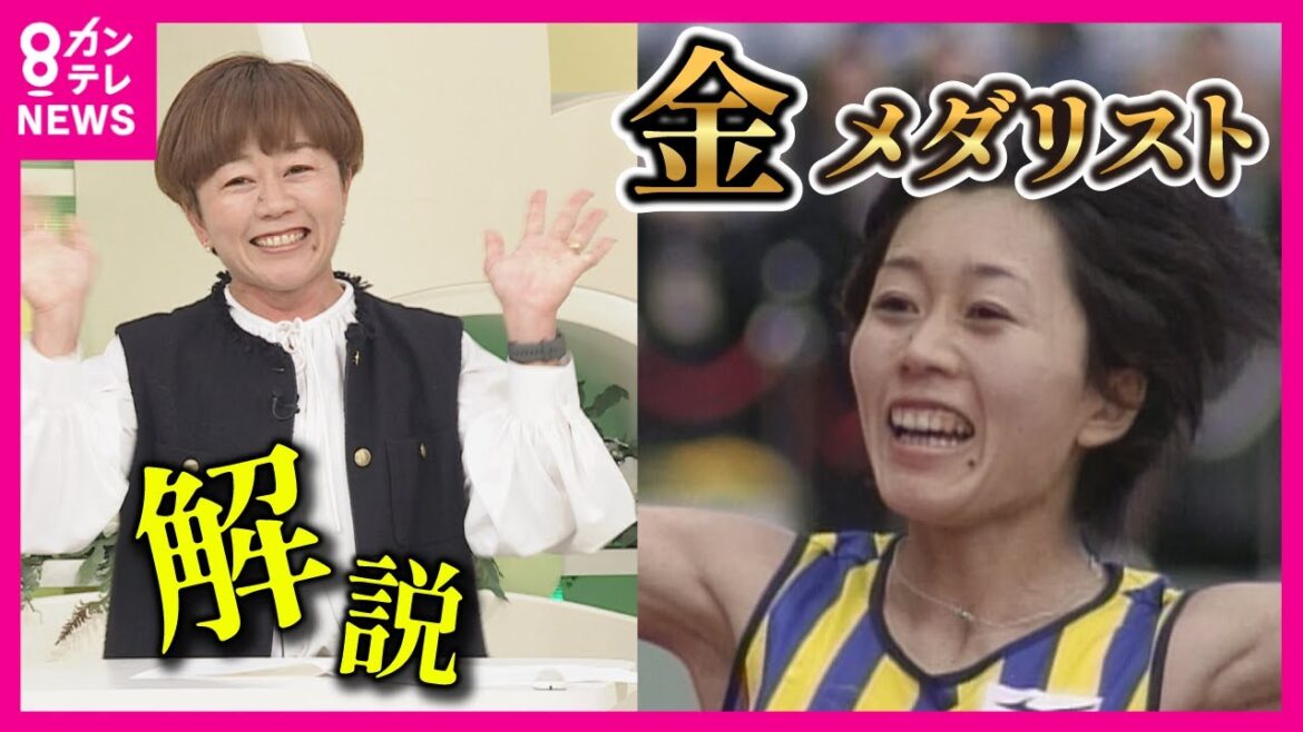 【金メダリスト・野口みずきさん解説】パリ五輪"最後の1枠"をかけて…大阪国際女子マラソン注目の3選手～前田穂南・松田瑞生・佐藤早也伽～の強さを分析  二刀流・北川星瑠にも注目【大阪国際女子マラソン】
