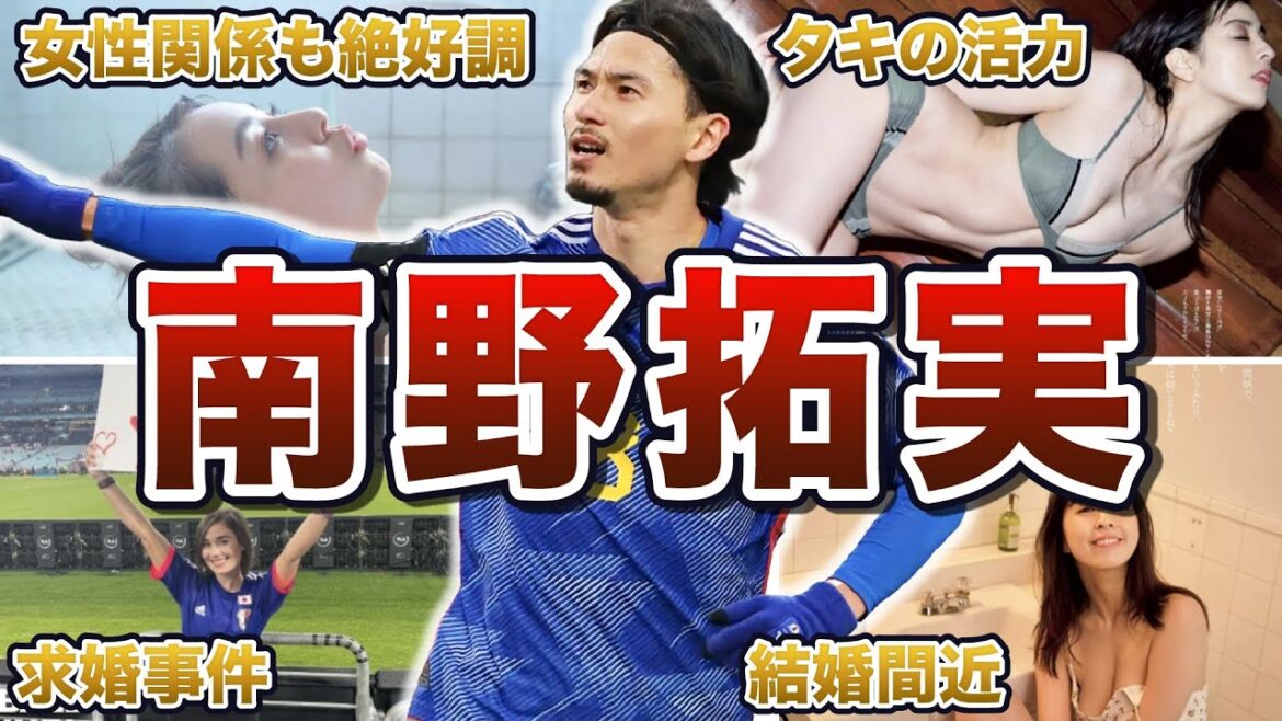 【不死鳥】南野拓実の復活エピソード50連発