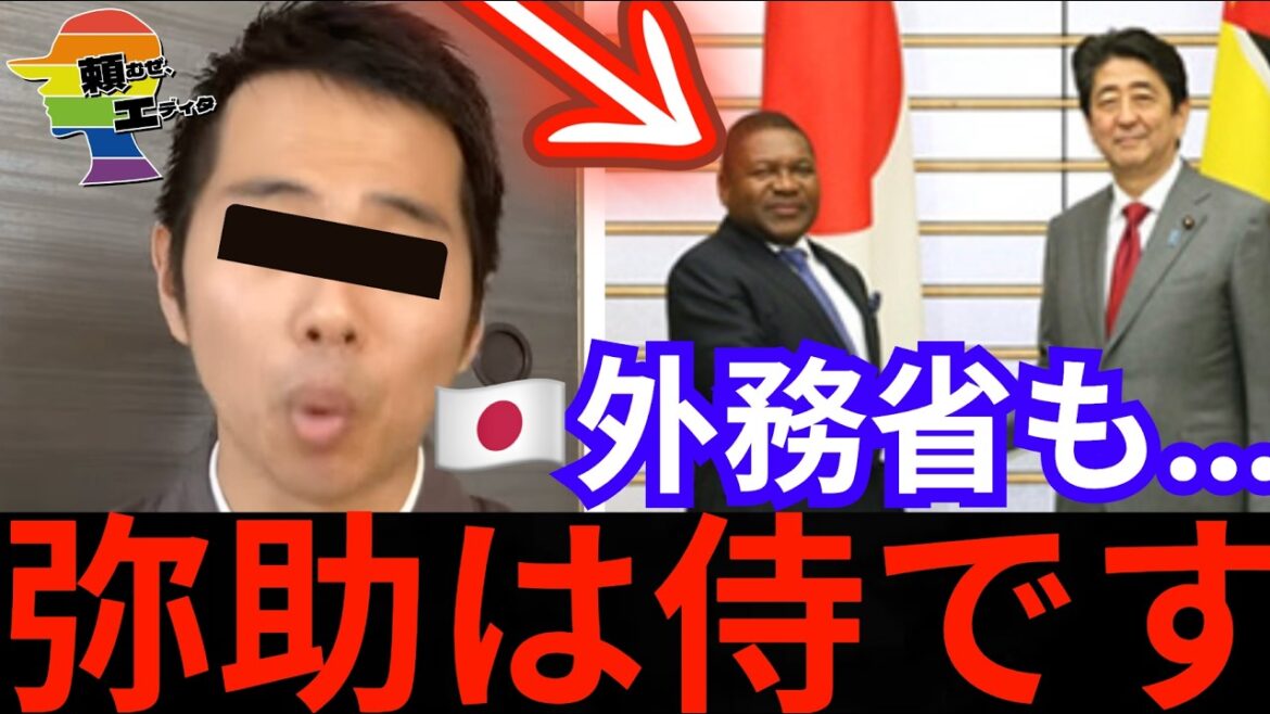 ?『🇯🇵は弥助を尊敬します。』登録者約200万人の日本人Youtuberと🇯🇵外務省が断言してしまう。