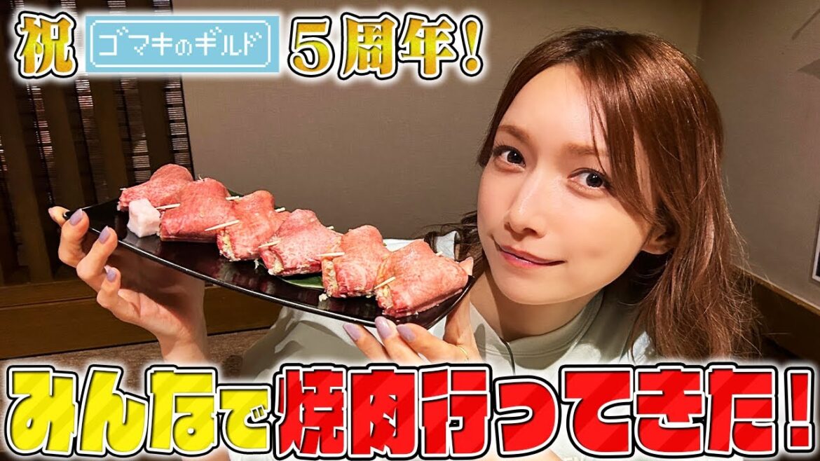 スタッフさんと焼肉食べてきました。