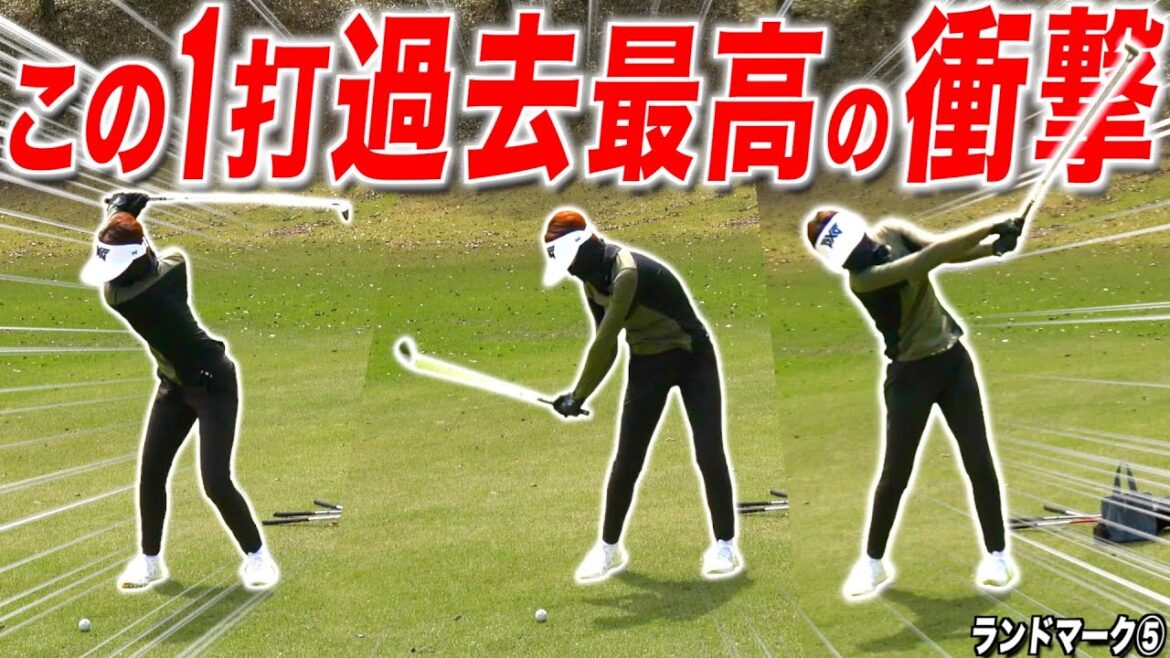 空気が読めない会心の一撃‼︎旦那の舐めた発言にも負けず心をへし折る衝撃ショット‼︎笑